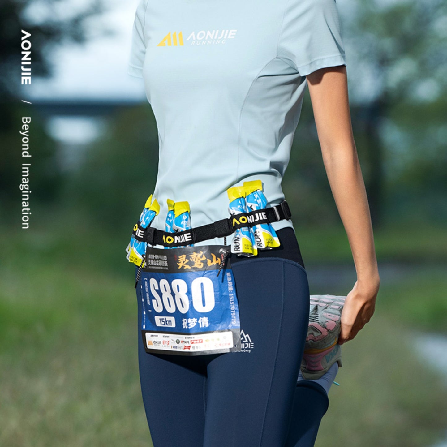 AONIJIE Magnetic Race Number Belt - E4435