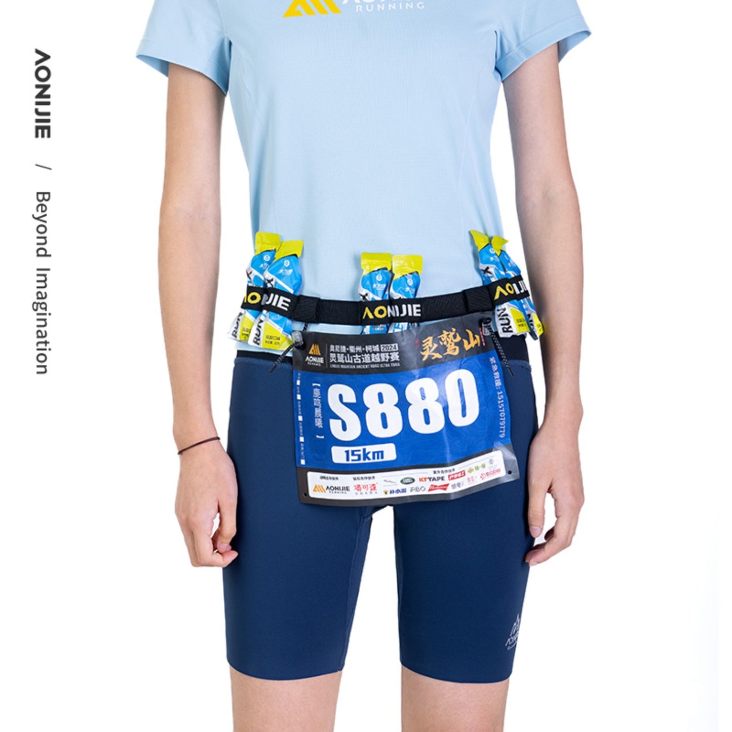 AONIJIE Magnetic Race Number Belt - E4435
