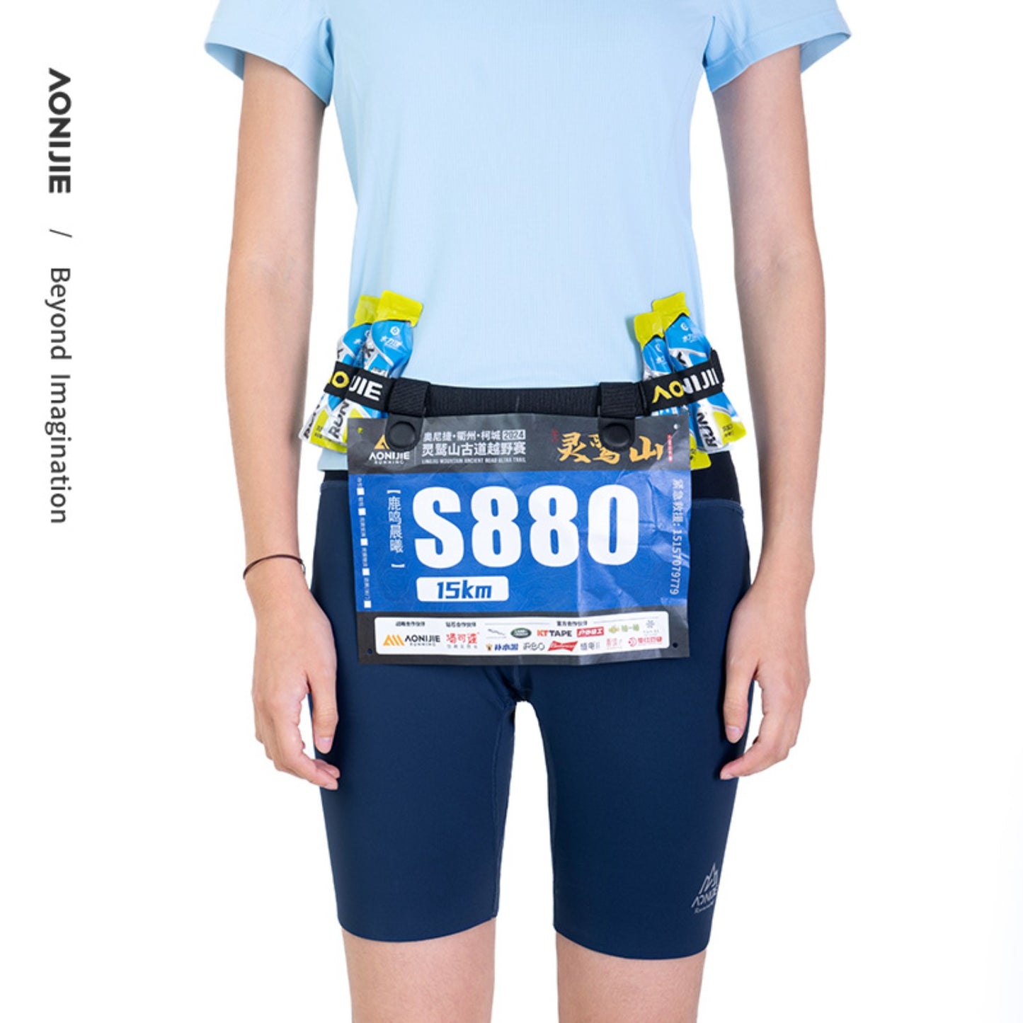 AONIJIE Magnetic Race Number Belt - E4435