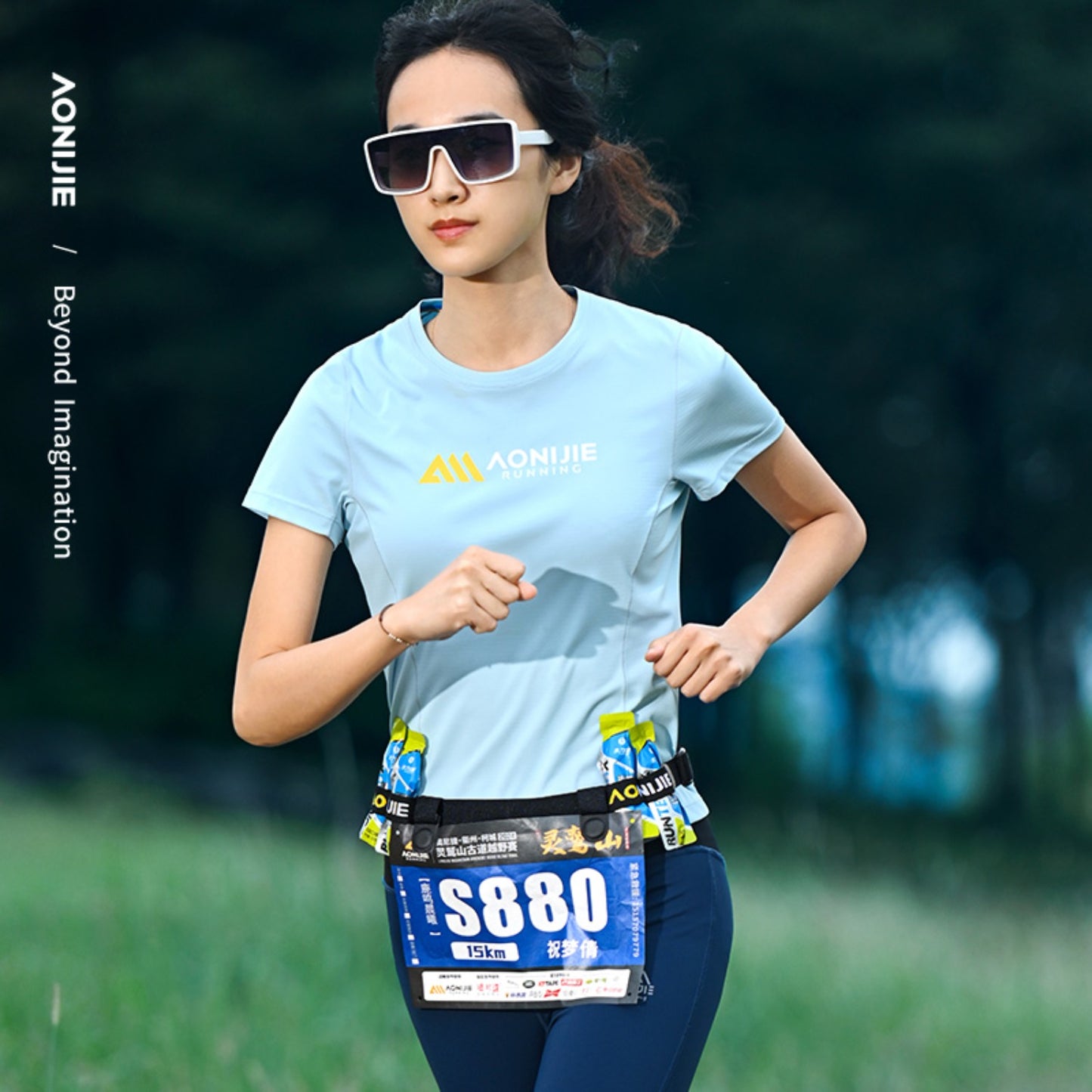 AONIJIE Magnetic Race Number Belt - E4435