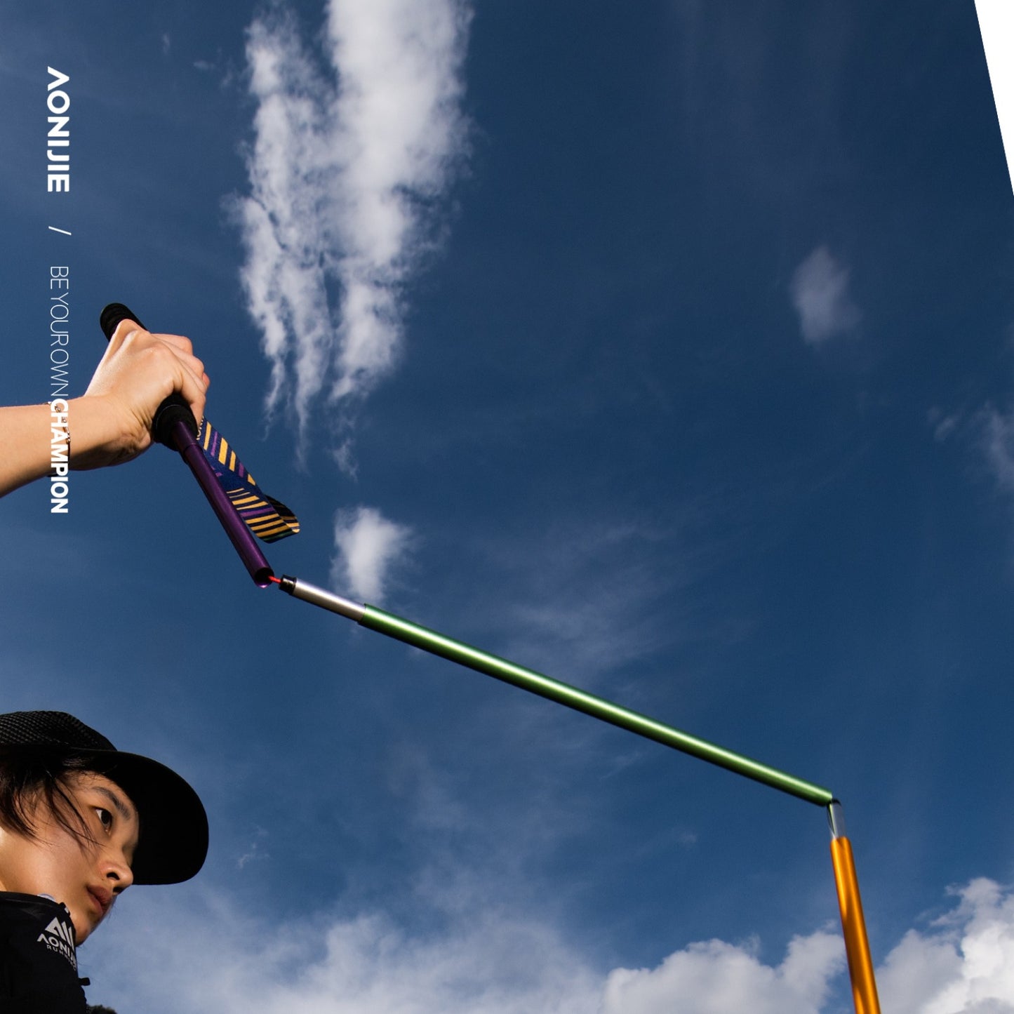 AONIJIE New Colors Aluminum Folding Trekking Poles -E4201