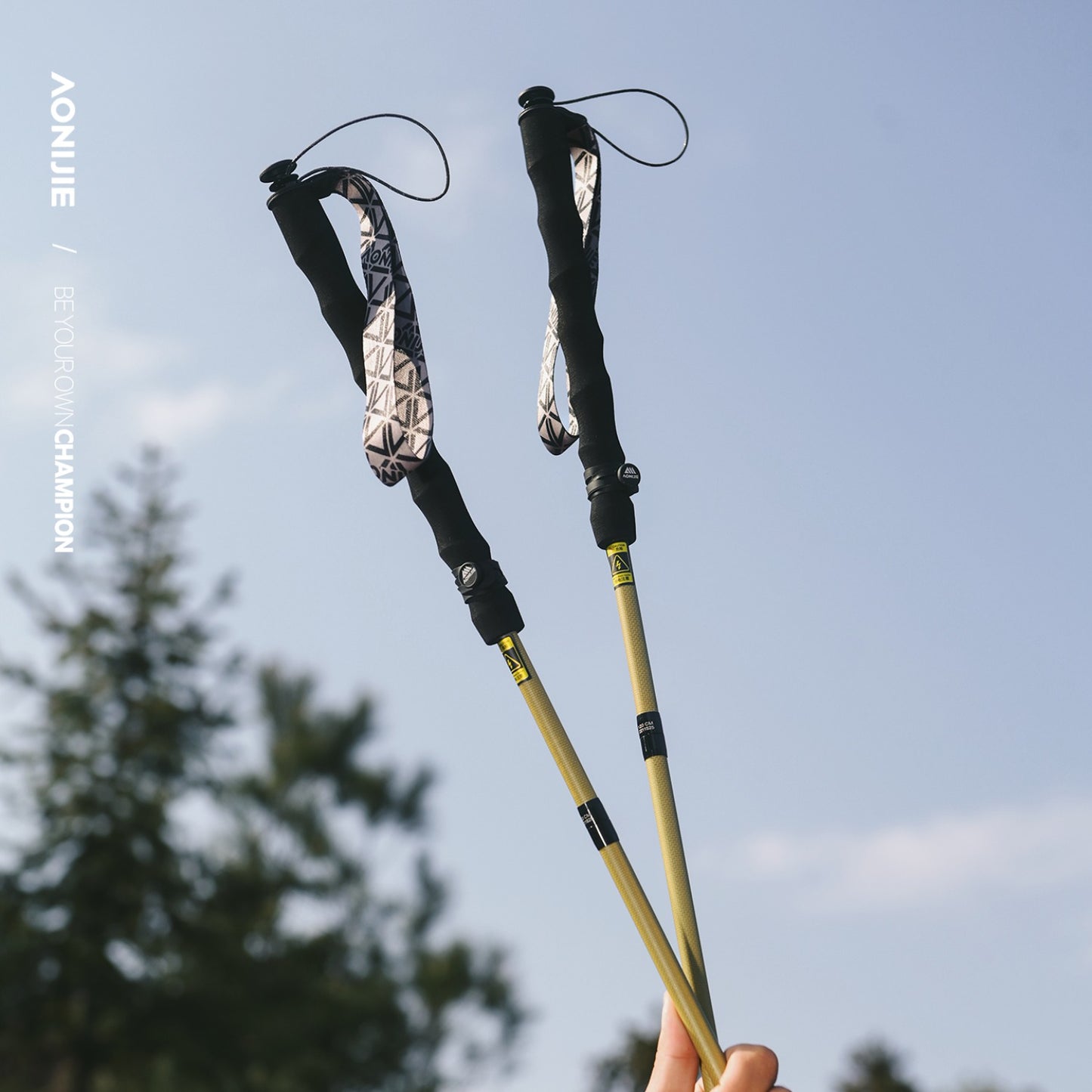 AONIJIE Pro Kevlar & Carbon Fiber Trail Running Poles - E4220