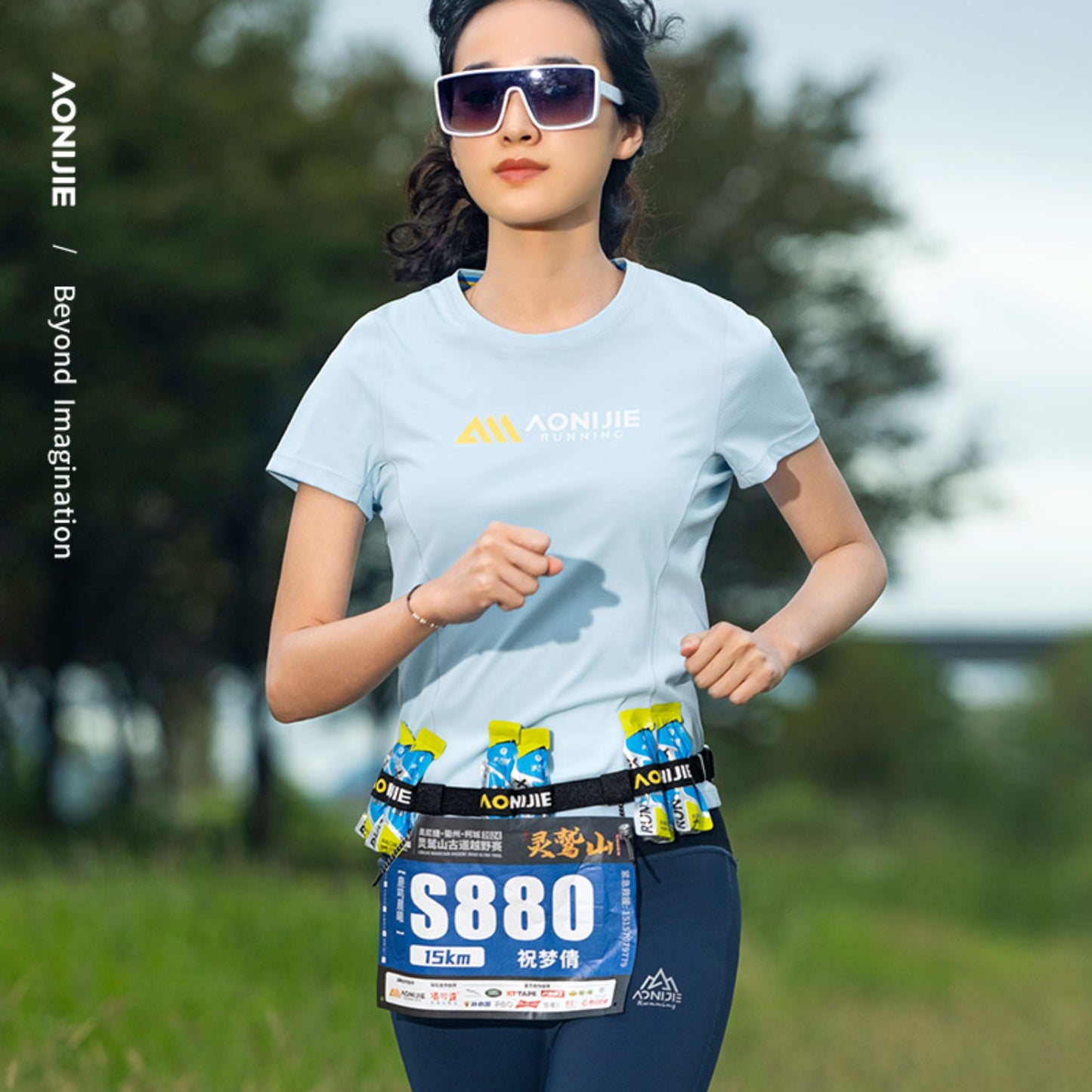 AONIJIE Magnetic Race Number Belt - E4435