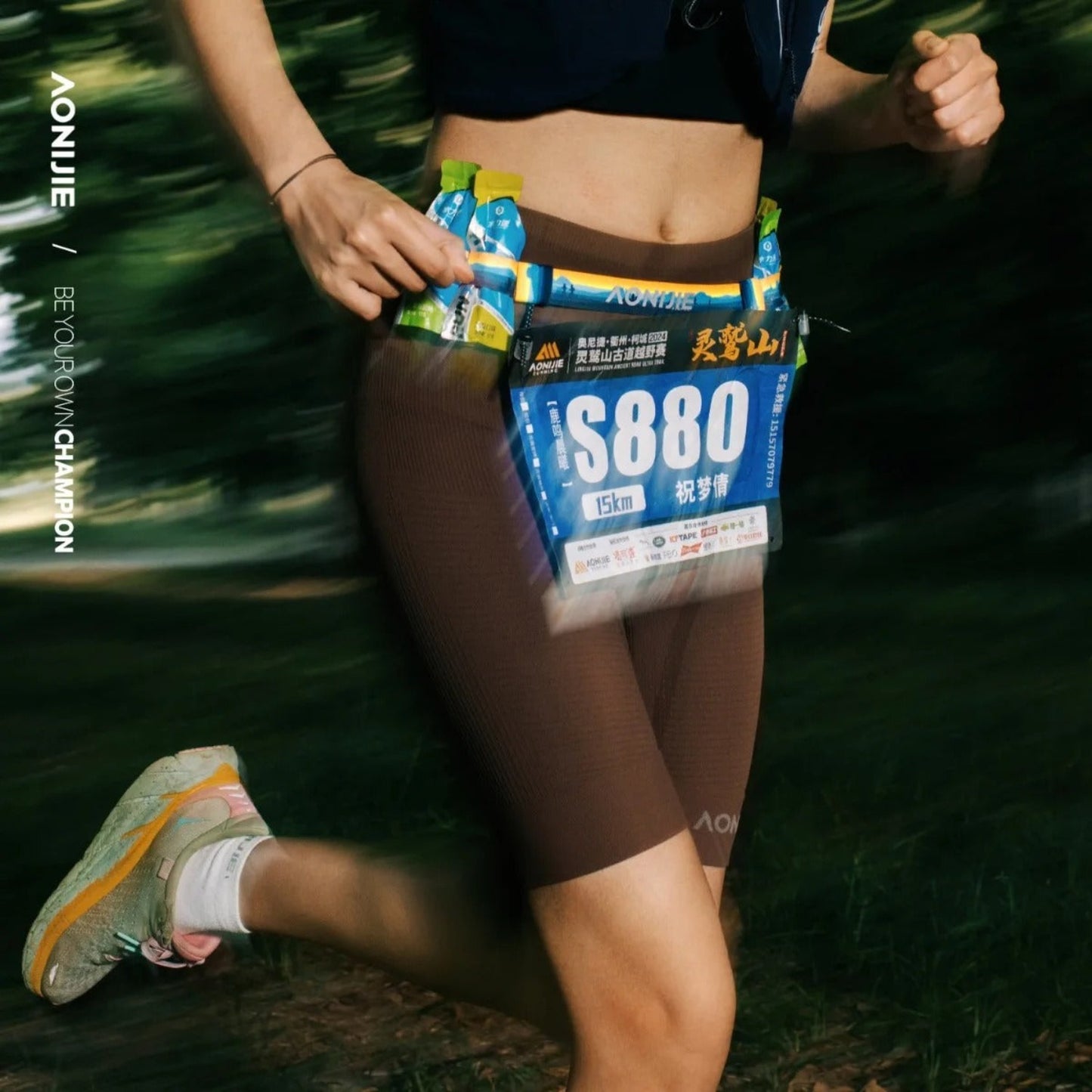 AONIJIE Colored Race Number Belt - E4436