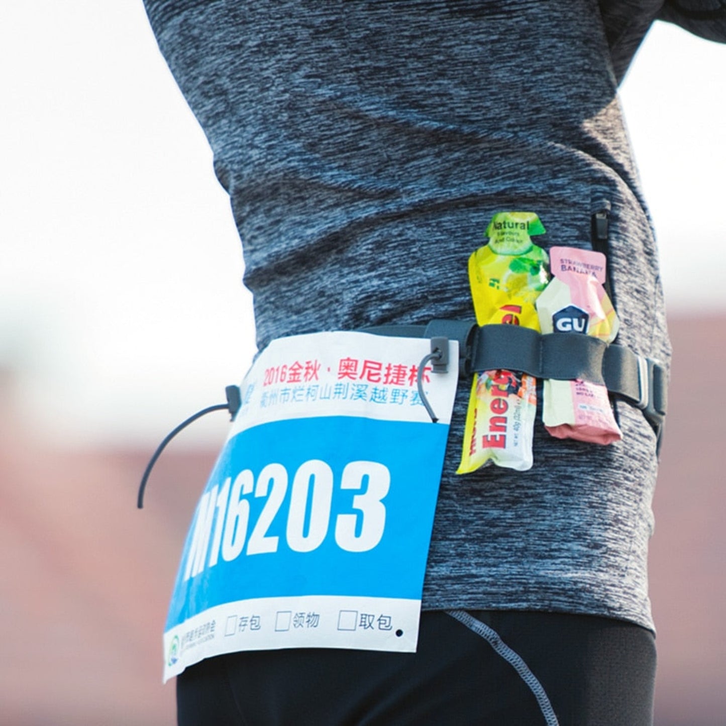 AONIJIE Race Number Belt with 6 Gel Loops -E4076